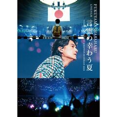 福山雅治／FUKUYAMA MASAHARU LIVE FILM 言霊の幸わう夏@NIPPON BUDOKAN 2023 DVD 通常盤（ＤＶＤ）