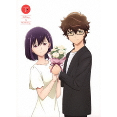 「結婚するって、本当ですか」 Blu-ray 下巻（Ｂｌｕ－ｒａｙ）