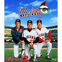 メジャーリーグ2（Ｂｌｕ－ｒａｙ　Ｄｉｓｃ）