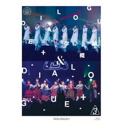 DIALOGUE+／DIALOGUE+ 5th Anniversary Tour 「DIALOGUE＋学概論」＆DIALOGUE+ LIVE 「DIALOGUE＋3」 Blu-ray 【豪華版】（Ｂｌｕ－ｒａｙ）