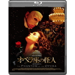 オペラ座の怪人（Ｂｌｕ－ｒａｙ）