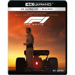 映画『F1／エフワン』 ４Ｋ ＵＨＤ ＋ ブルーレイ セット（Ｕｌｔｒａ ＨＤ Ｂｌｕ－ｒａｙ）