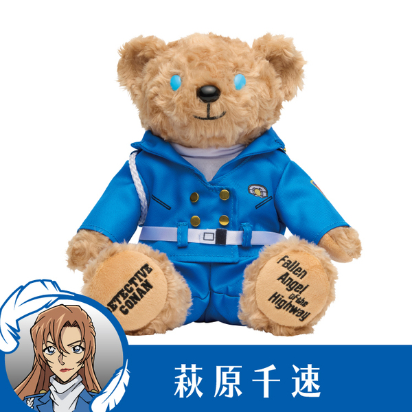 名探偵コナン テディベア 限定品 三次お届け分＞劇場版『名探偵コナン ハイウェイの堕天使』テディベア