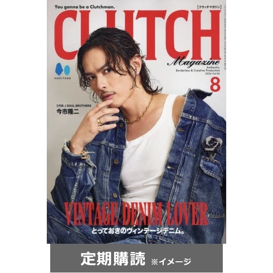 ＣＬＵＴＣＨ　Ｍａｇａｚｉｎｅ（クラッチマガジン） (定期購読)