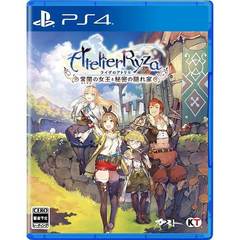 PS4　ライザのアトリエ ～常闇の女王と秘密の隠れ家～【セブンネット限定特典：アクリルキーホルダー付き】
