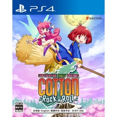PS4　コットンロックンロール