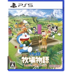 PS5　ドラえもん のび太の牧場物語 大自然の王国とみんなの家
