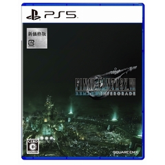 セブンネット限定 PS4 FF7 ファイナルファンタジーVII リメイク セット