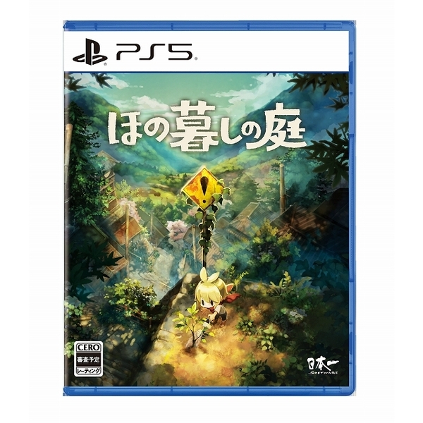 りょんりょん ps5＋ソフト10本 Horizon Zero Dawn Remastered Playstation 5 PS5 From Japan