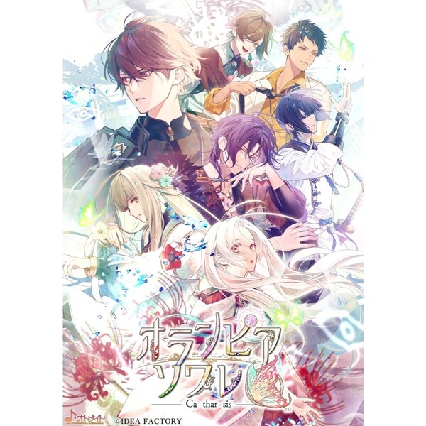 Nintendo Switch オランピアソワレ Catharsis 通販｜セブンネット