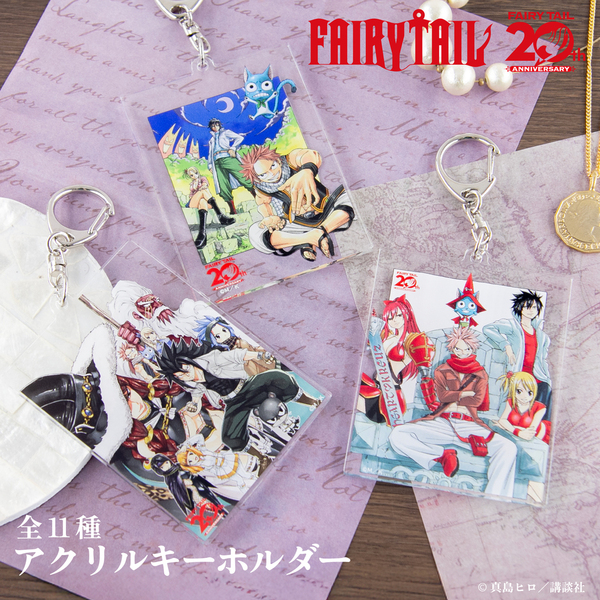 FAIRY TAIL アクリルキーホルダー 06.デザインF 通販｜セブンネット
