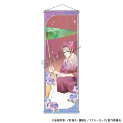 ブルーロック　B1ハーフタペストリー　糸師冴　五月雨　ニュアンスカラー（2026年4月以降発売予定）