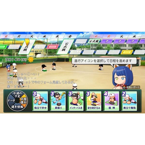 Nintendo Switch パワフルプロ野球2026-2027 通販｜セブンネット