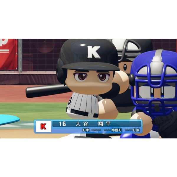 Nintendo Switch パワフルプロ野球2026-2027 通販｜セブンネット