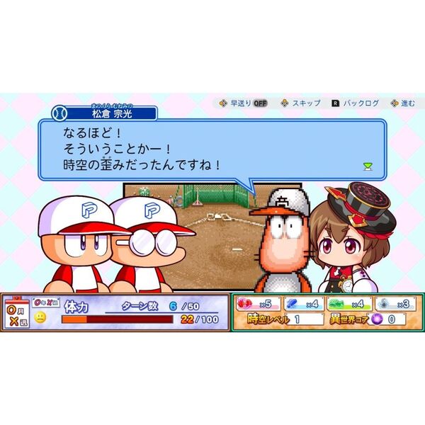 Nintendo Switch パワフルプロ野球2026-2027 通販｜セブンネット