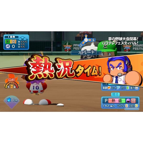 Nintendo Switch パワフルプロ野球2026-2027 通販｜セブンネット