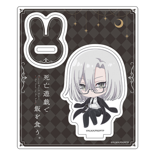 死亡遊戯で飯を食う　幽鬼　アクリルスタンド　まとめ売り TVアニメ「死亡遊戯で飯を食う。」アクリルスタンド ミニキャラ 幽鬼の