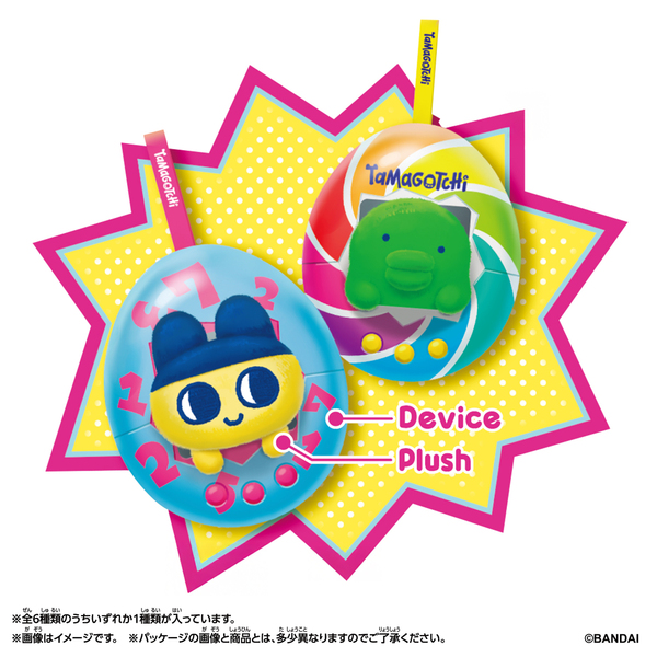 Tamagotchi Pop! 通販｜セブンネットショッピング