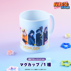 NARUTO-ナルト- 疾風伝　マグカップ　描き下ろしパジャマver. 01.集合