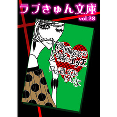 漫画喫茶で内緒のエッチ…口に出してもいいよ