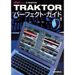 GROOVE presents　TRAKTORパーフェクト・ガイド
