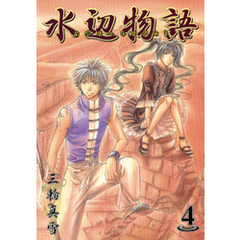 電子書籍 通販 セブンネットショッピング オムニ7