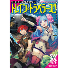 ベーテ 有理 黒崎 グループsne 著者かわすみ イラスト 通販 セブンネットショッピング オムニ7