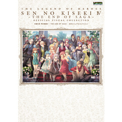 英雄伝説 閃の軌跡 公式ビジュアルコレクション　4冊セット Amazon.com: 英雄伝説 閃の軌跡 公式ビジュアルコレクション