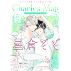 Charles Mag -えろイキ- vol.32(29)