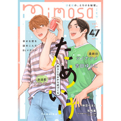 mimosa vol.47