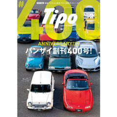 Tipo400号