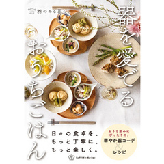器を愛でるおうちごはん