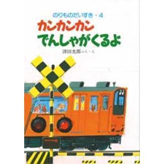 ֥ͥåȥåԥ󥰤㤨֥󥫥󥫥Ǥ󤷤㤬פβǤʤ990ߤˤʤޤ