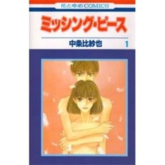 ●超特価・超美品・イムリ既巻セット(1～25巻) フィルムコミック・著者 水野護 ○超特価・超美品・イムリ既巻セット(1～25巻) フィルムコミック・著者