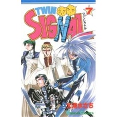 ＴＷＩＮ　ＳＩＧＮＡＬ　　　７