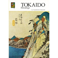 ＴＯＫＡＩＤＯ　Ｈｉｒｏｓｈｉｇｅ