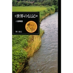 おにお著 おにお著の検索結果 - 通販｜セブンネットショッピング