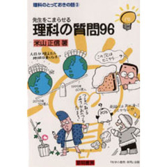 さがの著 さがの著の検索結果 - 通販｜セブンネットショッピング