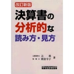 会計・簿記 - 通販｜セブンネットショッピング