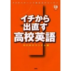 ＭＥＭＯランダム編 ＭＥＭＯランダム編の検索結果 - 通販｜セブン ...