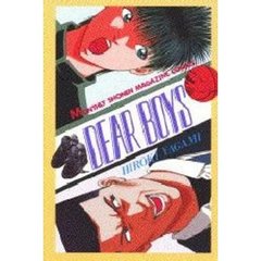 ＤＥＡＲ　ＢＯＹＳ　　１４