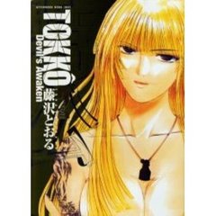 豪華版　ＴＯＫＫＯ　Ｄｅｖｉｌ’ｓＡ　２