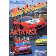 ＤＶＤ　ホットバージョン　　６１