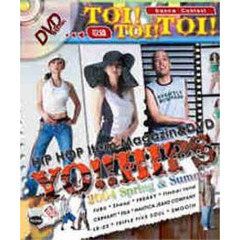 ＤＶＤブック　ＹＯ！！　ＨＩＰＳ
