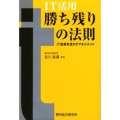 経営戦略百科 全6巻セット Amazon.co.jp: 経営戦略 - 経営理論: 本