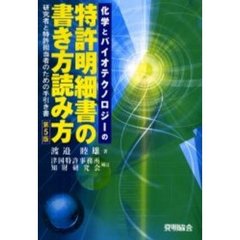 特許法・著作権 - 通販｜セブンネットショッピング