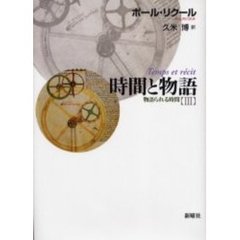 原博 原博の検索結果 - 通販｜セブンネットショッピング