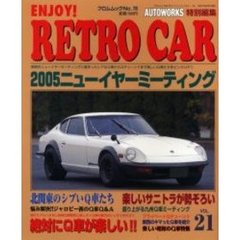 ＥＮＪＯＹ！　ＲＥＴＲＯ　ＣＡＲ　　２１
