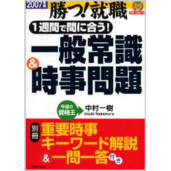 中村企画著 中村企画著の検索結果 - 通販｜セブンネットショッピング