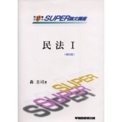 なもり著 なもり著の検索結果 - 通販｜セブンネットショッピング